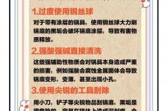 锅底黑垢弄到衣服上怎么去除_衣服上的锅底黑怎么去除