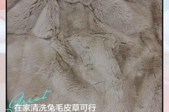 兔毛皮草脏了怎么清洗，兔毛皮草不掉毛小窍门？