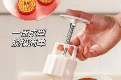 做月饼的模具多少钱一套，月饼模具多少钱一套?？