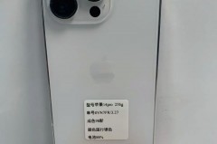 iPhone14Pro约8999起真的假的，iphone14pro多少钱？