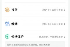 退回去的内裤会继续卖吗，网上退回去的内裤怎么处理