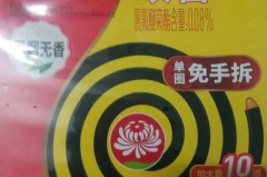 蚊香无味的好还是有气味的好，蚊香有香味的好还是没香味的好