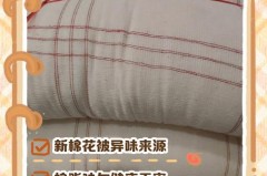 棉花被收起来之前要晒吗，棉花被晾晒？