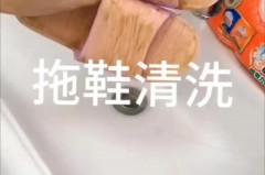 拖鞋穿黑了洗不干净用啥方法，拖鞋一穿就黑色洗不掉,是人有病吗?