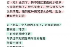 双十一定金是什么意思，双十一定金是多少？