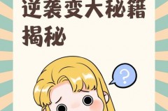 一字肩衣服怎么防止往下掉，一字肩的衣服怎么防止往上跑？