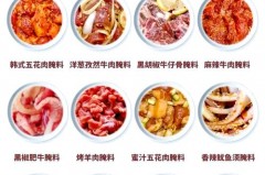 五花肉腌制方法烧烤，五花肉腌制方法烧烤图片