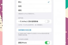 和别人airpods搞混会提示吗_airpods别人的手机有弹窗吗