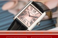 卡地亚手表多久保养一次比较好_卡地亚手表几年保养一次