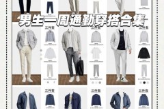 无印良品托特包洗会有色差吗，无印良品干擦拖把怎么清洗？