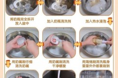 硅胶奶瓶可以用开水煮了消毒吗，硅胶奶瓶可以用开水洗吗？