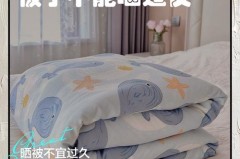 夏天五点收被子会不会太晚了_夏天下午5点晒被子有用吗