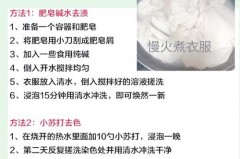 白t恤染色怎么洗，白t恤 染色