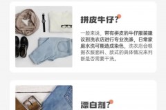 牛仔衣可以放洗衣机吗_牛仔衫可以洗衣机洗嘛