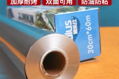 烤箱锡纸选10微米还是15微米_烤箱用的锡纸买多厚的
