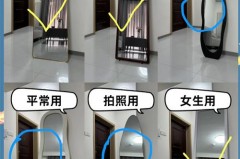 买镜子要不要买显瘦功能的，一般买镜子什么类型的好？