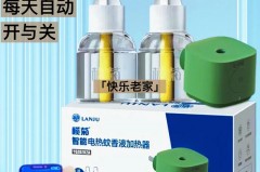 买蚊香液不给加热器吗，买蚊香液不给加热器吗违法吗？