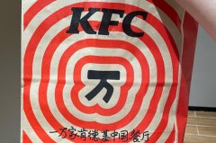 纸袋装的东西可以放微波炉热吗，纸袋可以直接放微波炉吗？