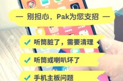 iphone掉水里听筒有杂音怎么回事_iphone 掉水里 听筒