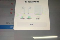 airpods无线充电灯一会就不亮了，airpods无线充电灯一直闪