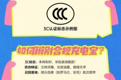 公牛充电宝10000毫安多少钱，公牛充电宝4800ah费用？