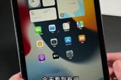 ipadmini6果冻屏怎么回事，ipadmini6果冻屏严重吗？