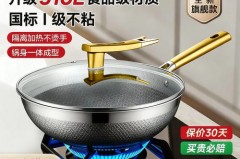 康巴赫316不锈钢炒锅多少钱_康巴赫316不锈钢炒锅有几款