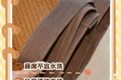 新买的凉席怎么洗比较干净，刚买的凉席要怎么样清洗