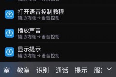 iPhone取消Siri语音关机是好是坏，苹果手机关闭siri后有语音控制？