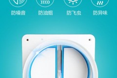 烟道止逆阀买什么品牌质量好_为什么师傅不建议装止逆阀呢