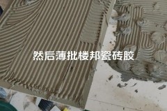 轻质砖上可以贴瓷砖吗_轻质砖能贴砖吗