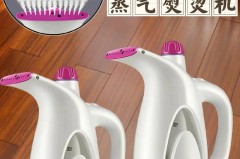 挂烫机一直喷水怎么办_挂烫机总是喷水