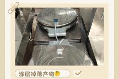 电饼铛起皮了还能用吗_电饼铛出毛了怎么办