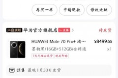 闲鱼上苹果12pro怎么这么便宜，闲鱼上的iphone12为什么这么便宜？