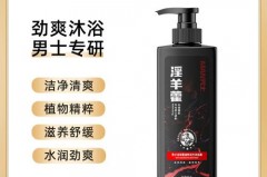 淫羊藿沐浴露是真的吗_淫羊藿沐浴露真有效果吗