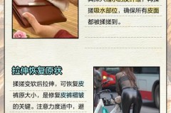 皮裤穿着有褶子怎么回事，皮裤穿上有褶子怎么办