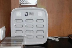 充电宝归还位置满了怎么办，充电宝归还口满了？