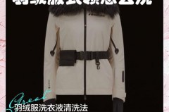 化妆品蹭到衣领怎么洗，化妆品粘在衣服上怎么办