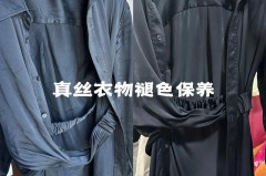 真丝衣服为什么洗了之后会发白，真丝衣服洗好后为什么会发白？