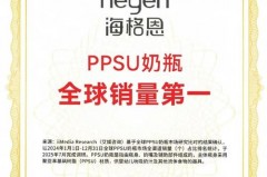 hegen奶瓶为什么那么贵_hegen奶瓶值得买吗