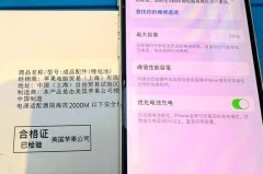 苹果13会增加续航吗，苹果13会增加续航吗为什么？
