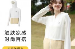 ohsunny防晒衣效果好吗，ohsunny防晒衣可以机洗吗？