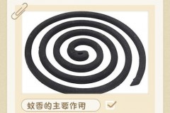 蚊香有烟和无烟哪个效果好_无烟蚊香有味道吗