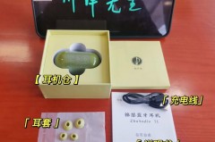 beatsstudiobuds有入耳检测吗，beats入耳怎么戴