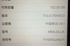 苹果13序列号n开头是什么意思_iphone13的序列号n开头
