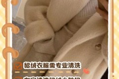 水貂绒可以洗衣机烘干吗，水貂绒可以洗衣机烘干吗怎么洗？