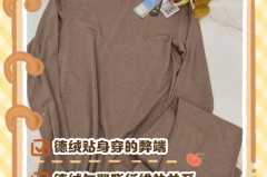 德绒面料的衣服不洗能穿吗，德绒面料会褪色吗？