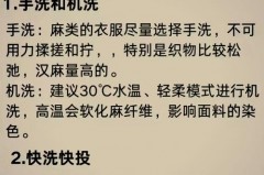 棉麻衣服缩水不，棉麻衣物缩水