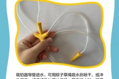 吸奶器洗了之后有水能马上吸奶吗_吸奶器洗了有点水分 能吸奶吧