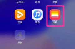 小米门锁怎么添加NFC门卡_小米门锁这么添加别的nfc